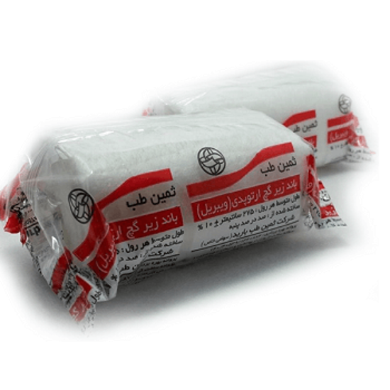 باند زیر گچ ارتوپدی ویبریل ثمین 15cm